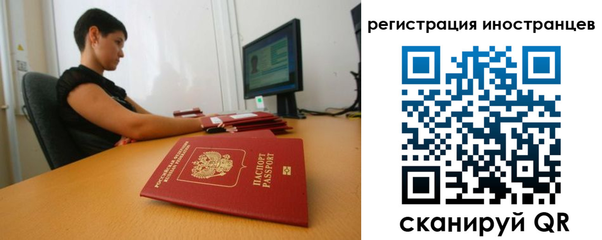регистрация в Болотном
